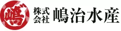 株式会社嶋治水産｜和歌山有田市の新鮮釜揚げしらす